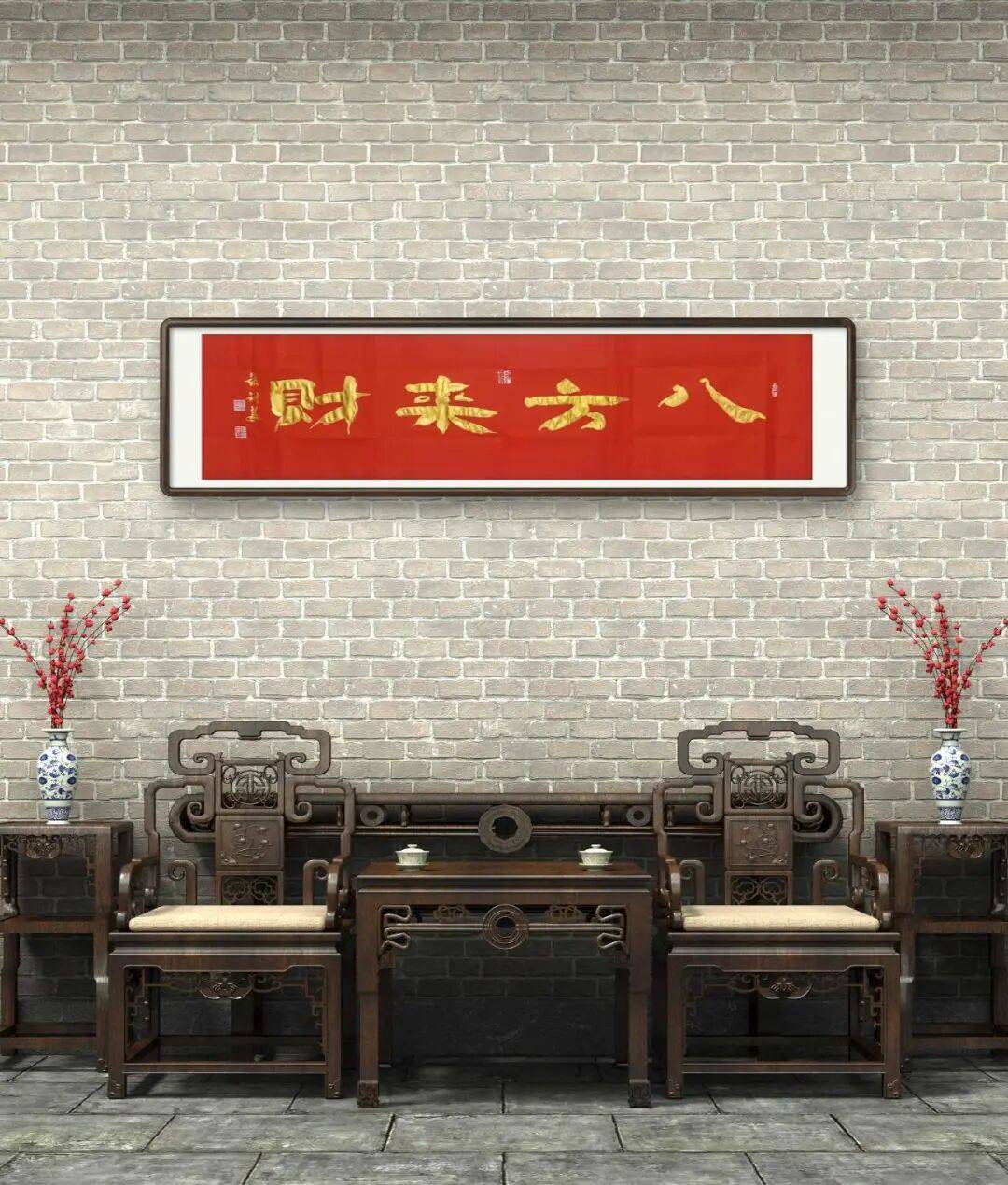 書法家張訓泉——元啟新章·翰墨賀歲