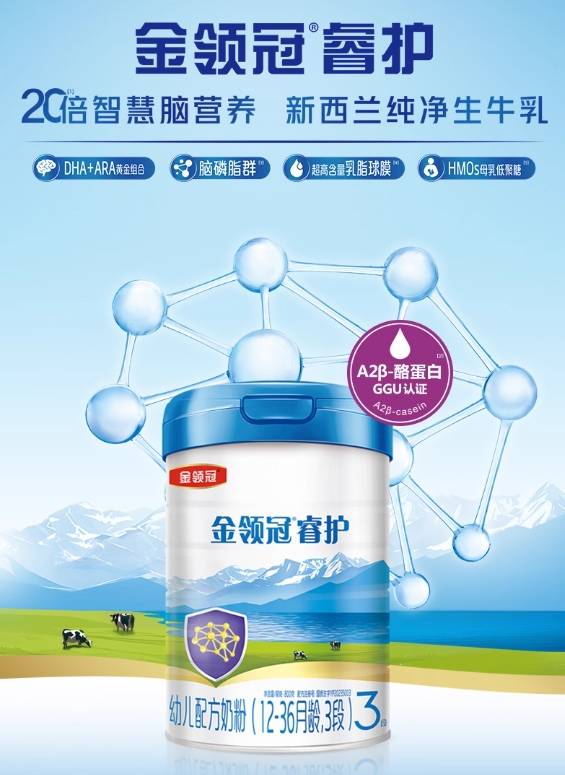 含DHA的奶粉有哪些推薦？熱門DHA奶粉盤點