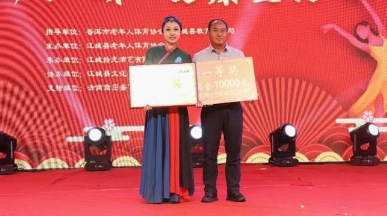 普洱市江城縣“舞動江城?健康生活”“月亮湖杯”廣場舞大賽圓滿落幕