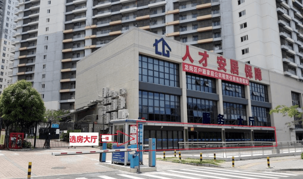 低價(jià)租房！深圳這三區(qū)公租房選房安排已公布！1899戶家庭準(zhǔn)備選房！