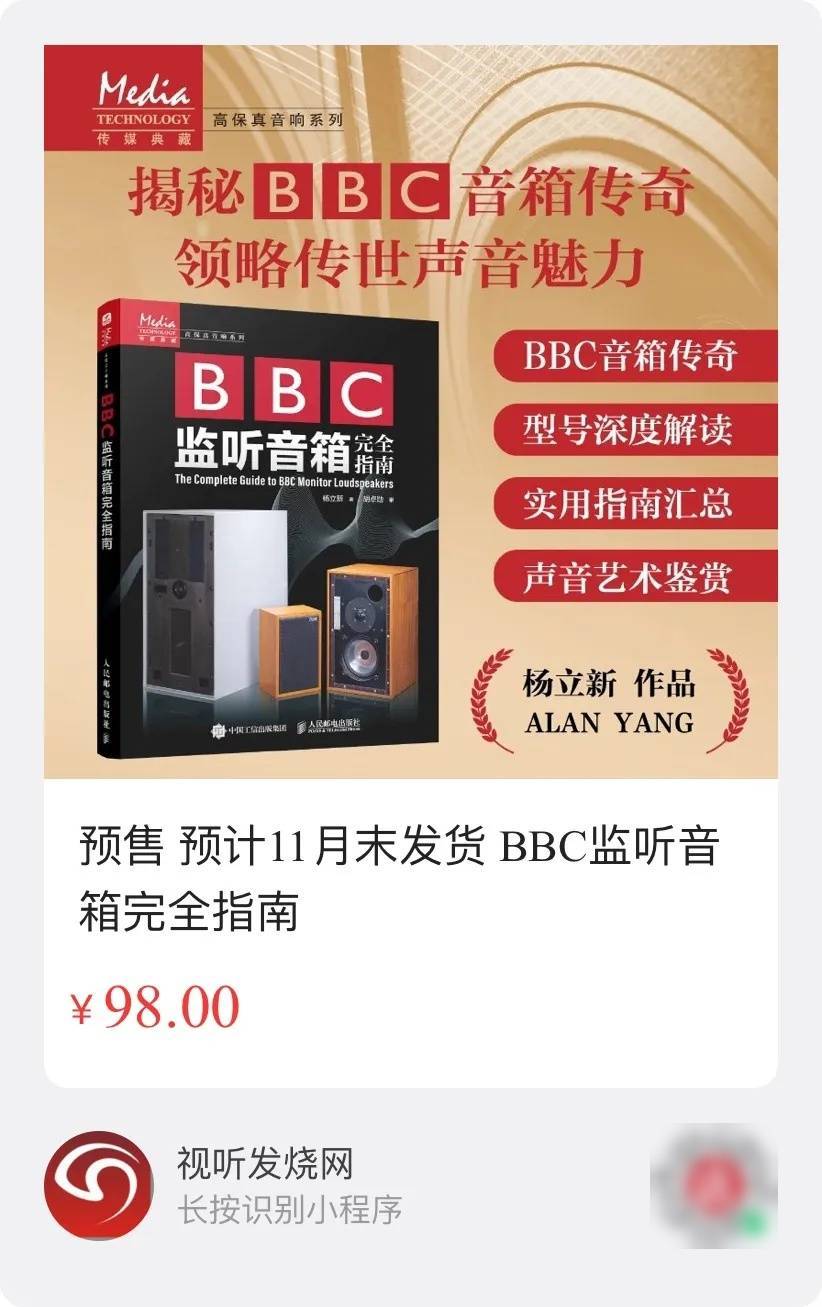 【「音響論壇」劉總編觀點(diǎn)說(shuō)】AI能夠設(shè)計(jì)音響器材嗎？