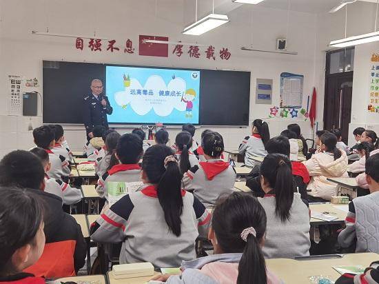 原創(chuàng)臨沂金盾小學開展“家長禁毒課堂”活動