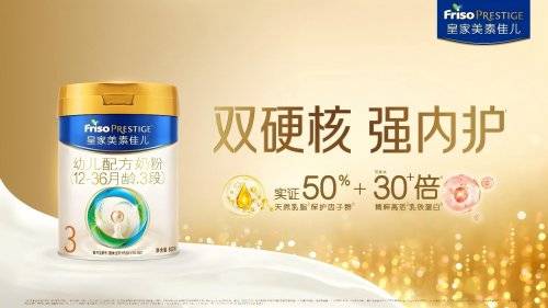 2025年哪個(gè)品牌奶粉比較適合母乳轉(zhuǎn)奶粉：五款適宜轉(zhuǎn)奶奶粉核心優(yōu)勢(shì)全解析