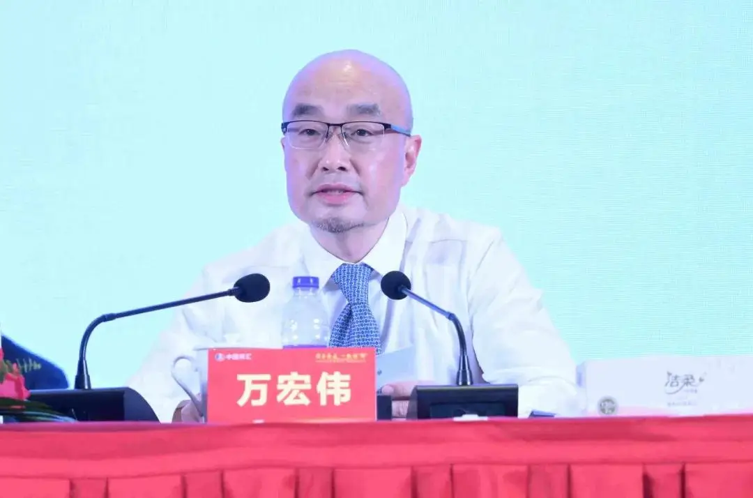 2026雙匯生鮮品廠商發(fā)展研討會(huì)在珠海召開(kāi)