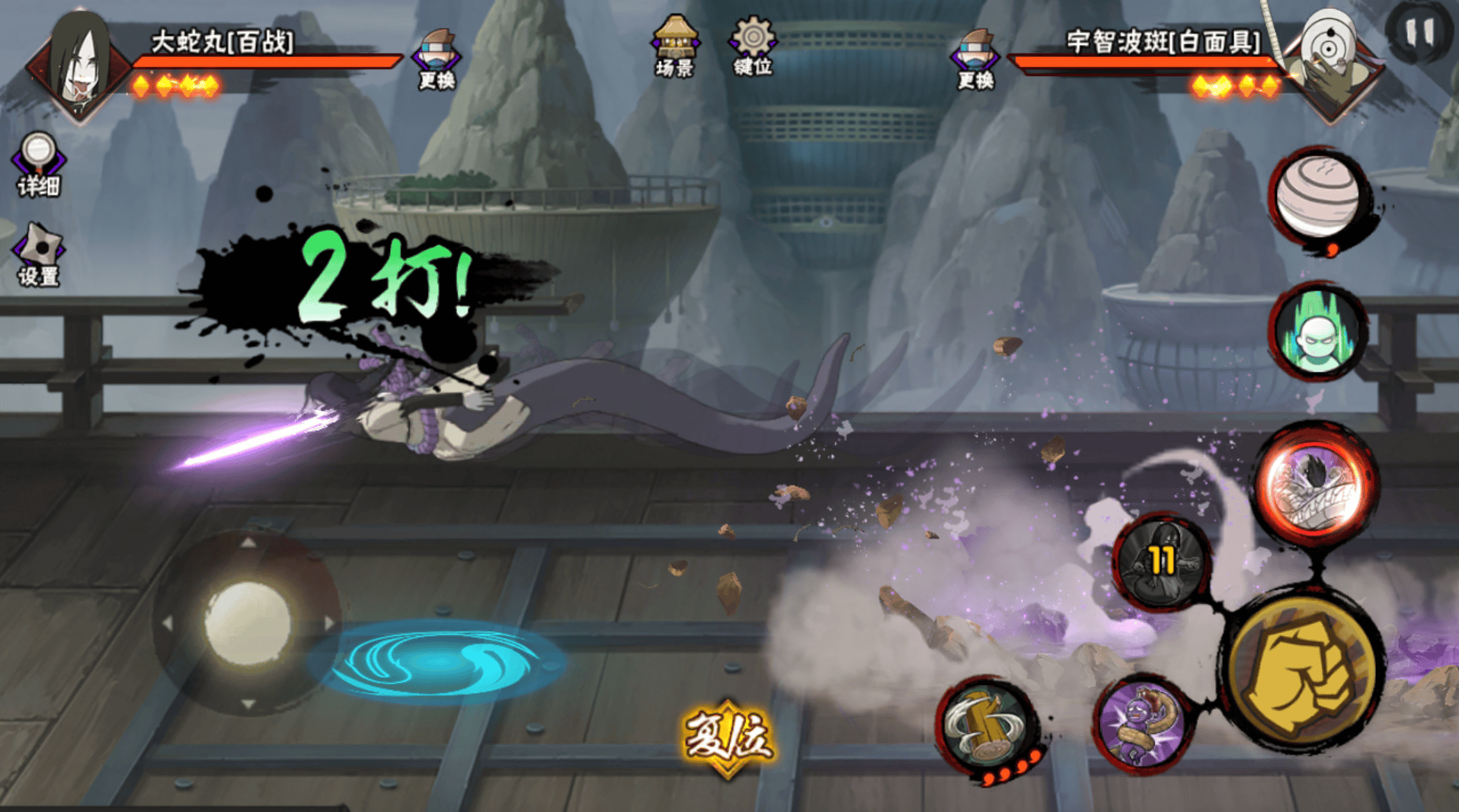 原創(chuàng)火影忍者手游：一次改動成百戰(zhàn)最強忍者，三種搭配快速上分！