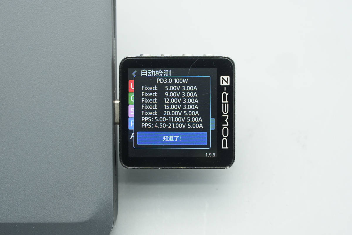 支持APP跨端查詢一鍵管理，安克Prime 150W充電底座拆解