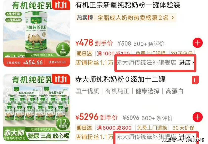 中老年必讀！駝奶粉怎么選？中老年哪些奶粉最好？
