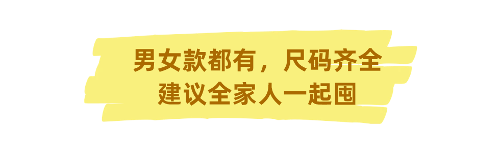 今年，流行這種保暖內(nèi)衣？