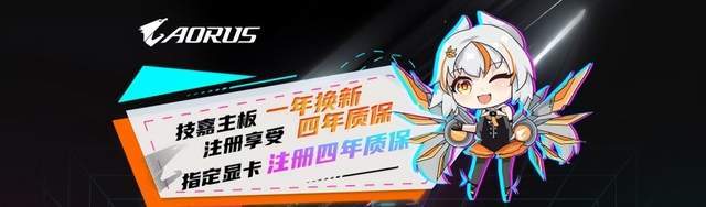 雙十二電競裝機：技嘉板U組合助你幀率拉滿！