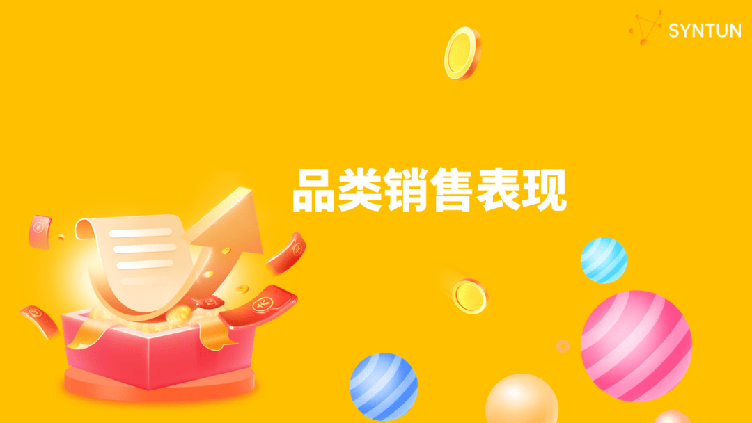 母嬰賽道韌性凸顯！2025雙十一母嬰玩具類目貢獻(xiàn)94億