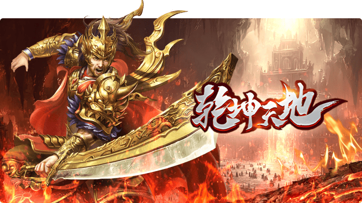 頁(yè)游網(wǎng)站排行推薦 2025人氣頁(yè)游平臺(tái)有哪些