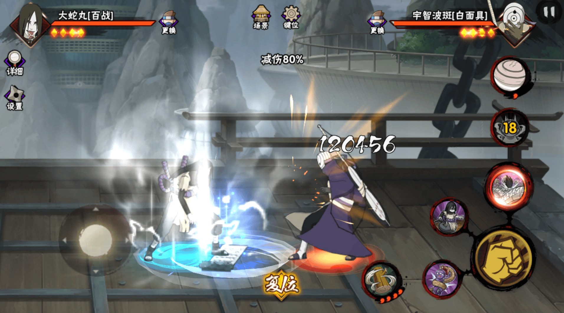 原創(chuàng)火影忍者手游：一次改動(dòng)成百戰(zhàn)最強(qiáng)忍者，三種搭配快速上分！