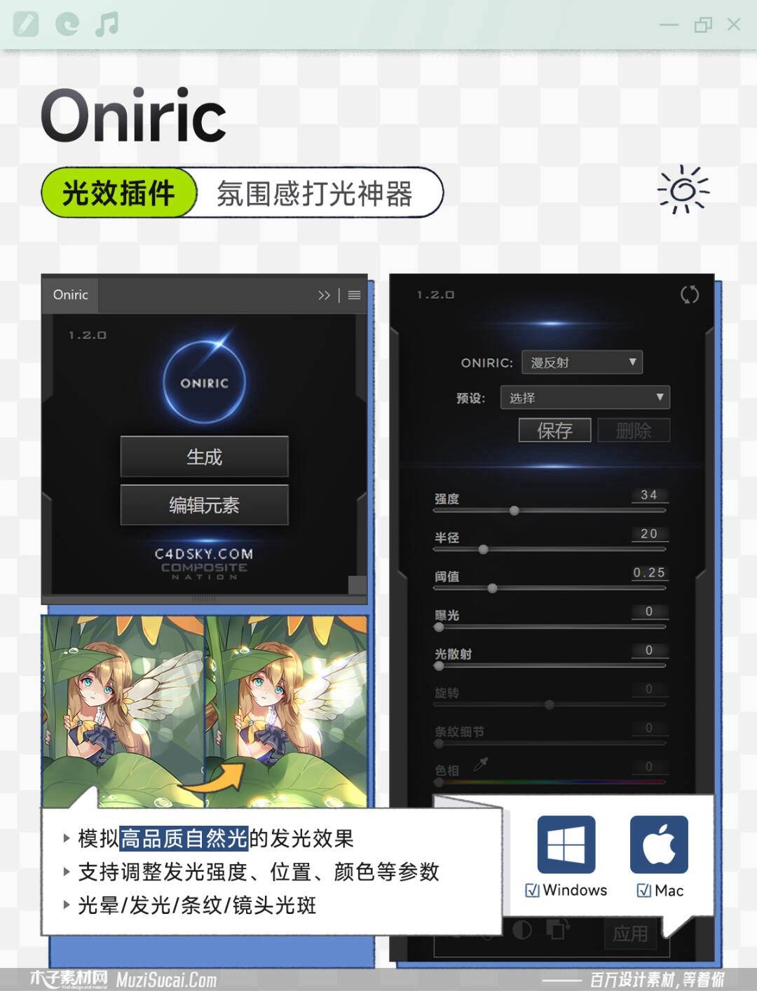 PS繪畫輔助神器，解鎖設(shè)計新境界