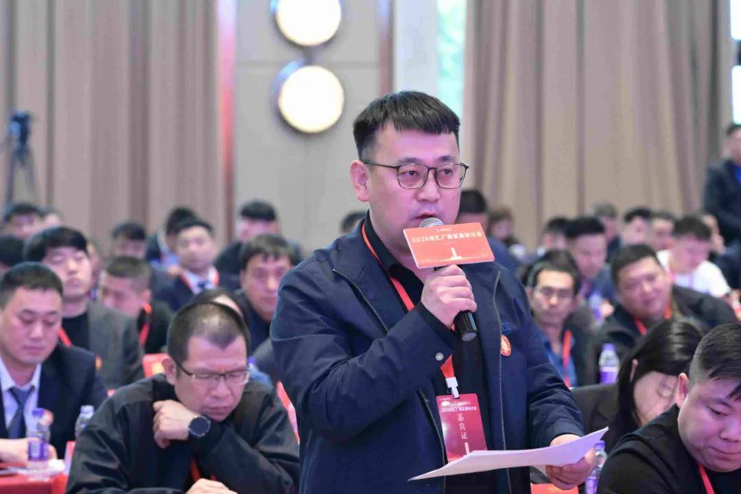 2026雙匯生鮮品廠商發(fā)展研討會(huì)在珠海召開(kāi)