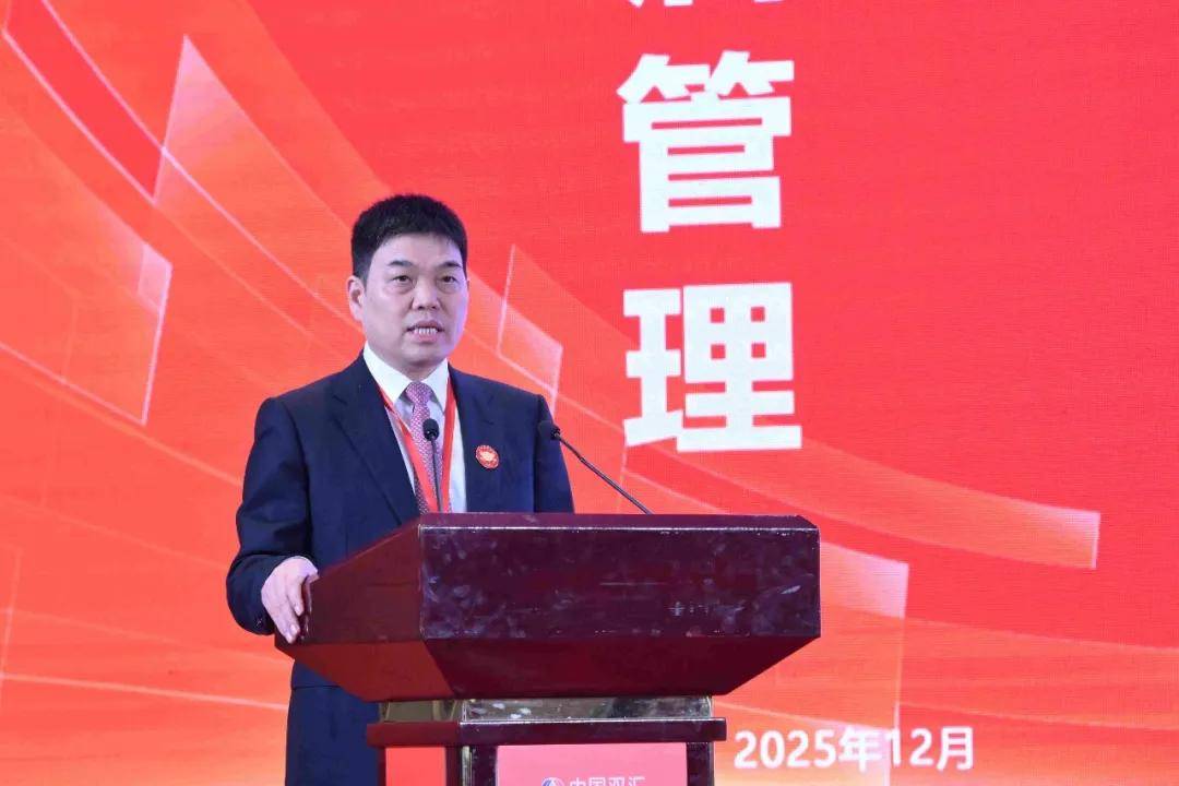 2026雙匯生鮮品廠商發(fā)展研討會(huì)在珠海召開(kāi)