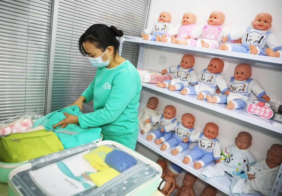 民生調查|家政行業(yè)如何邁向“員工制”？雇主、家政企業(yè)和家政員這樣說