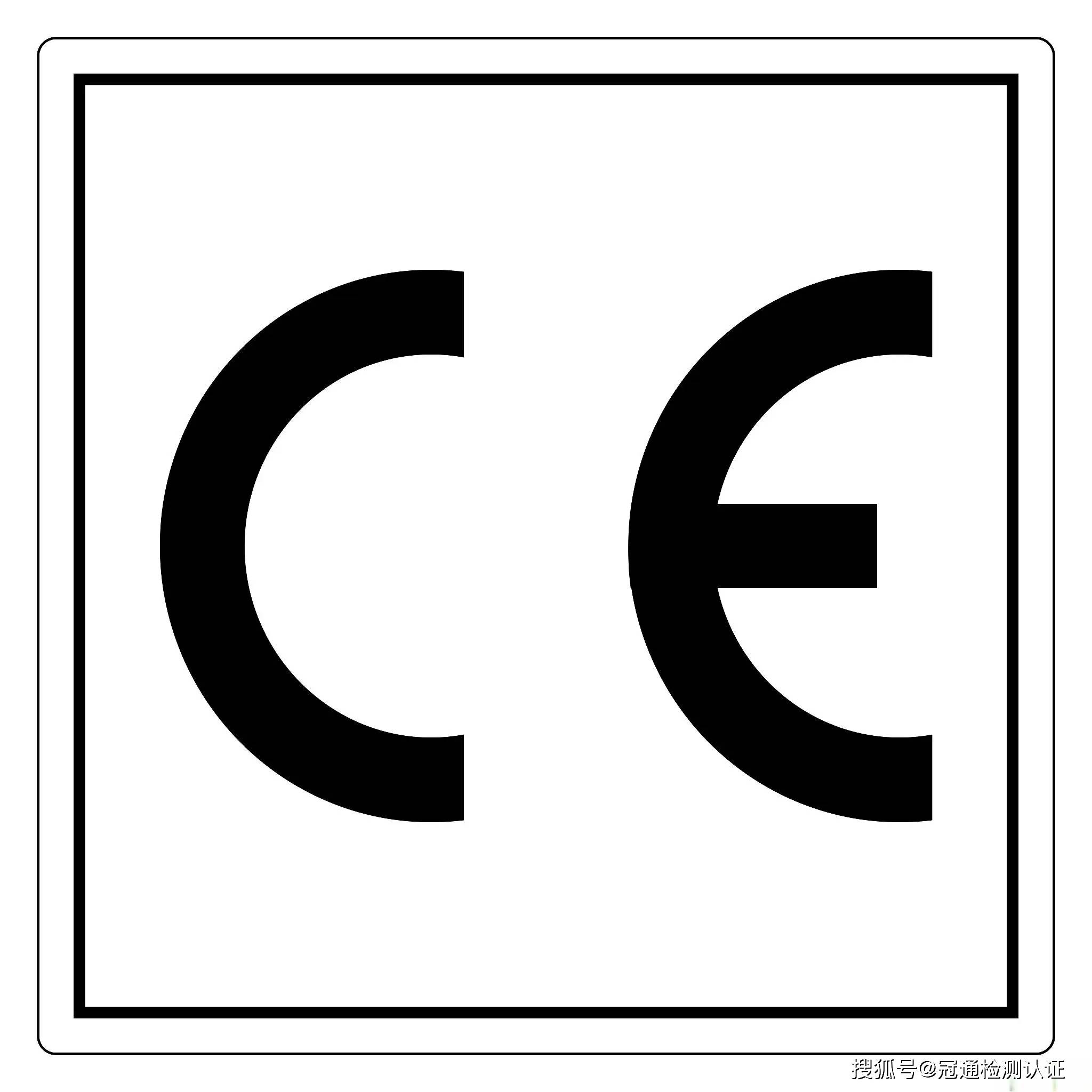 燈具ce檢測是什么？燈具CE認證測試哪些項目？燈具CE測試辦理機構(gòu)