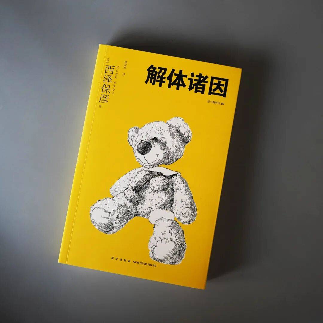 啤酒，邏輯，謎題