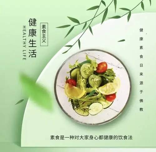 佛教常識|佛教為什么吃素？