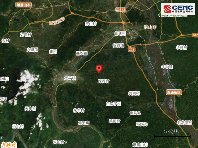 四川樂山發(fā)生地震