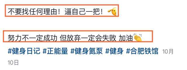 原創(chuàng)安徽健美冠軍王昆去世后續(xù)！年僅30歲，疑患有甲流，仍高強(qiáng)度健身