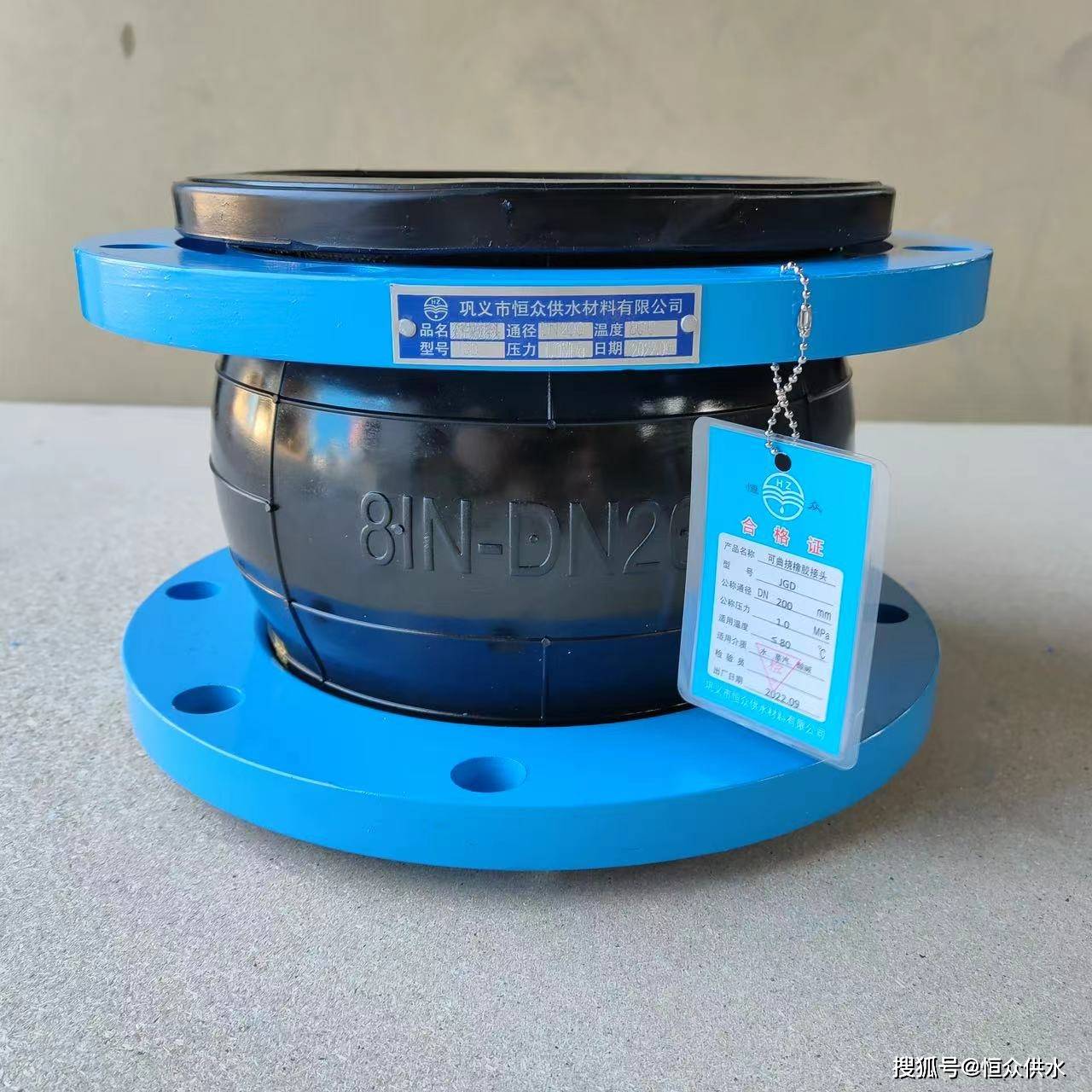 鞏義市隆盛管道設(shè)備有限公司：可曲饒橡膠接頭,90度橡膠接頭,橡膠管接頭,橡膠法蘭接頭,軟橡膠接頭專業(yè)制造先驅(qū)者