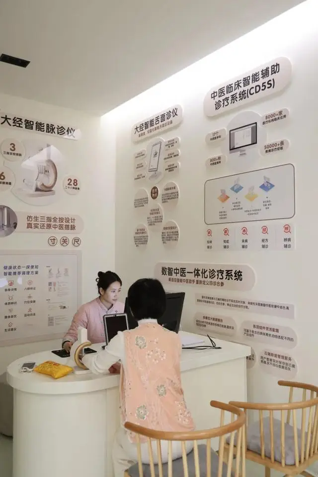 中藥咖啡？新津有了！