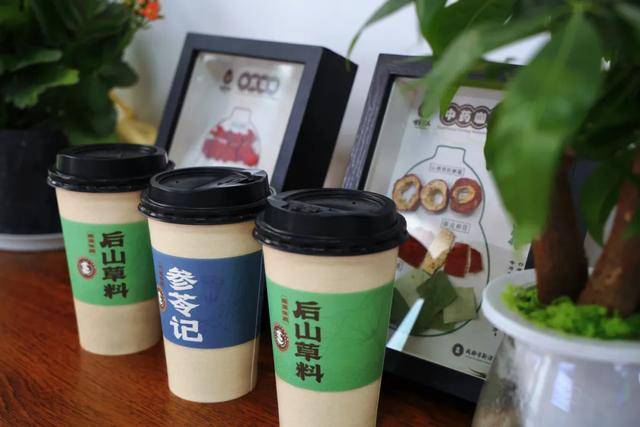 中藥咖啡？新津有了！