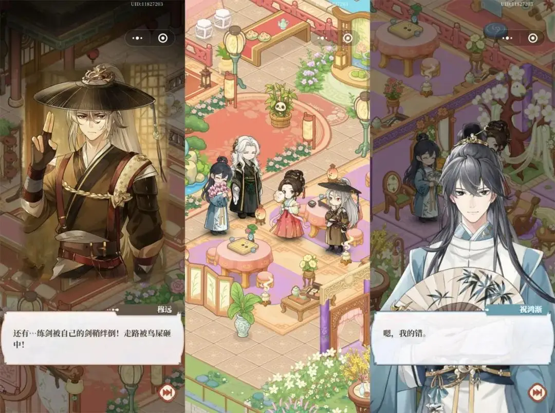 玩家越不花錢，小游戲越賺錢？