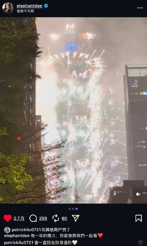 原創(chuàng)大S離世后第一個跨年，小S帶媽媽看煙花，S媽眼含熱淚惹人心疼