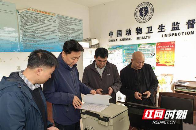 湖南省基層獸醫(yī)機構(gòu)效能評估走進(jìn)永州江華