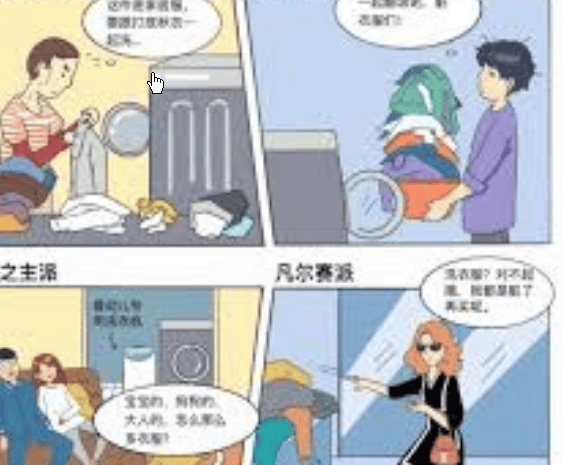 原創(chuàng)男子把襪子衣服同洗致感染 醫(yī)生提醒他為了方便，經(jīng)常把內(nèi)衣、襪子和外套一起扔進(jìn)洗衣機(jī)，這很容易導(dǎo)致交叉感染。