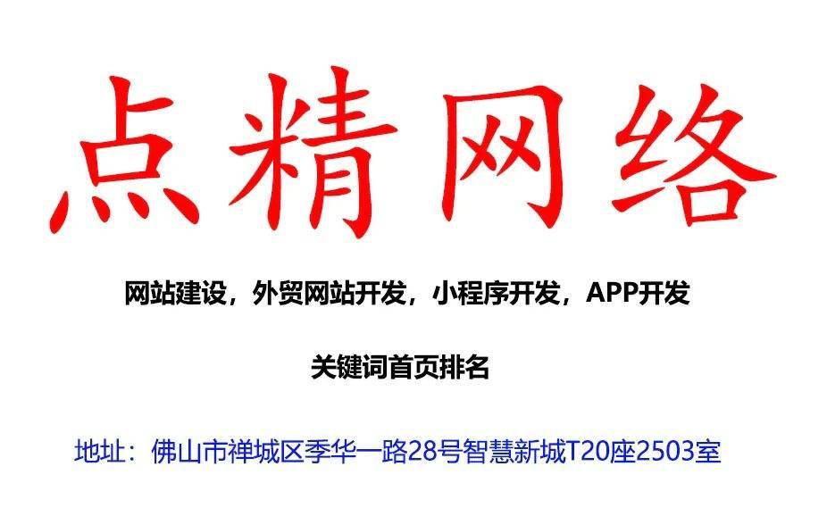 佛山網(wǎng)站建設(shè)中的HTTPS安全協(xié)議科普