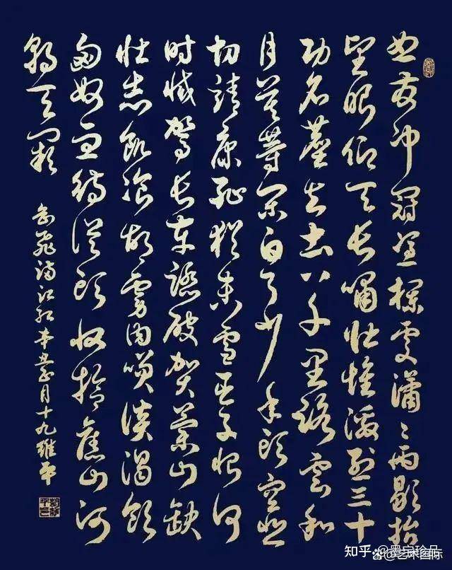 胡維平書法現(xiàn)象——引領(lǐng)書法熱點(diǎn)，展現(xiàn)藝術(shù)風(fēng)范
