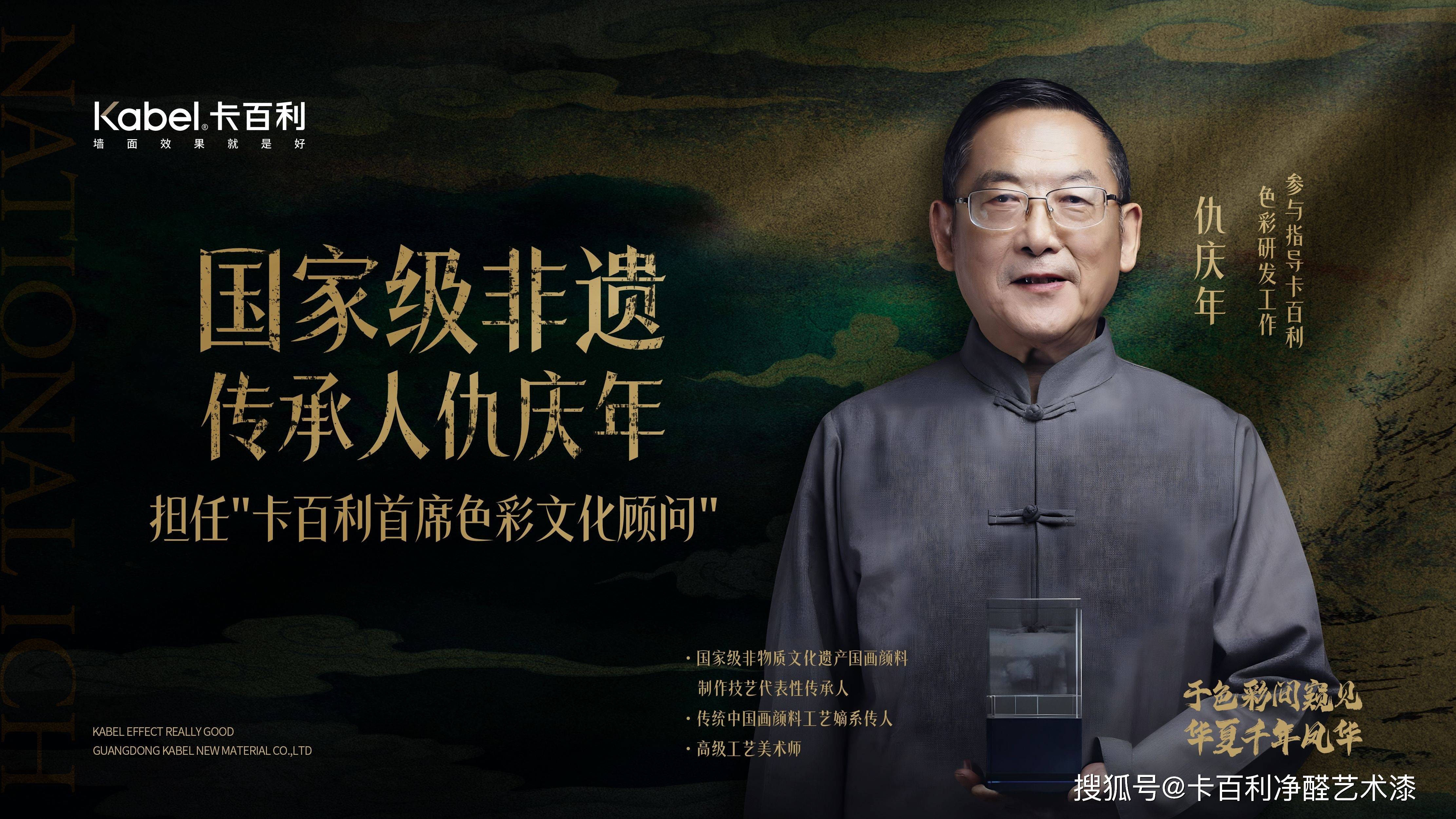 卡百利X典范裝飾設(shè)計(jì)師培訓(xùn)沙龍圓滿舉行