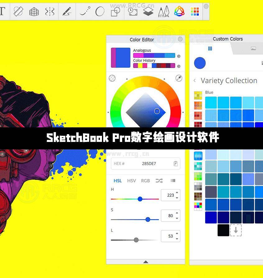 SketchBook Pro數(shù)字繪畫設(shè)計軟件V9.3.24版