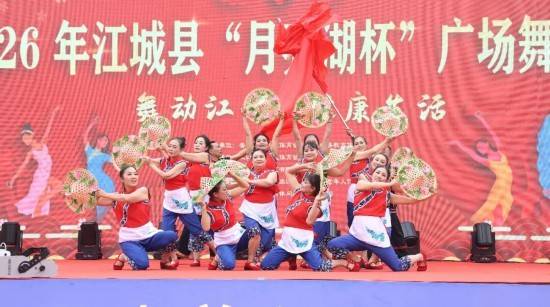 普洱市江城縣“舞動江城?健康生活”“月亮湖杯”廣場舞大賽圓滿落幕