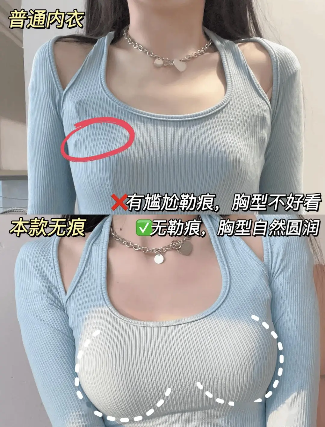 平價(jià)內(nèi)衣的神，適合秋冬的內(nèi)衣長(zhǎng)這樣