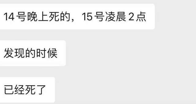 原創(chuàng)安徽健美冠軍王昆去世后續(xù)！年僅30歲，疑患有甲流，仍高強(qiáng)度健身