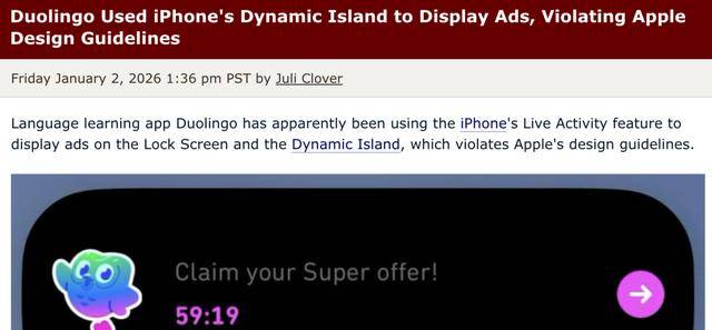 多鄰國App靈動島展示廣告，或涉嫌違反蘋果設(shè)計準則