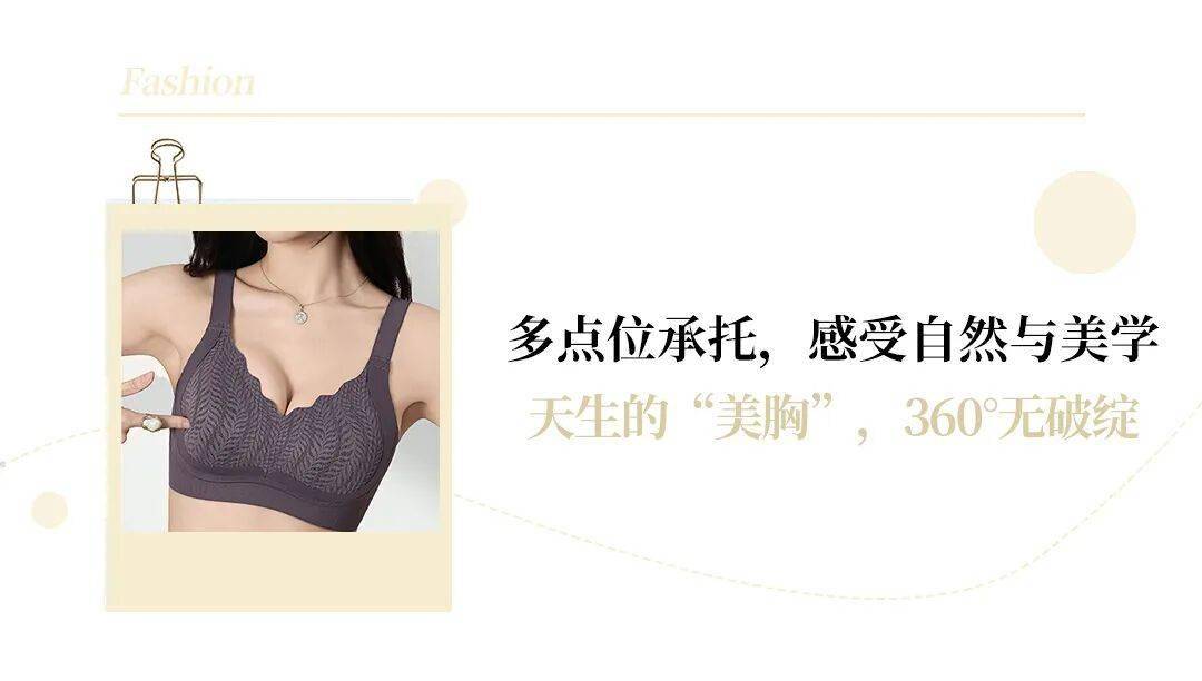 平價(jià)內(nèi)衣的神，適合秋冬的內(nèi)衣長(zhǎng)這樣