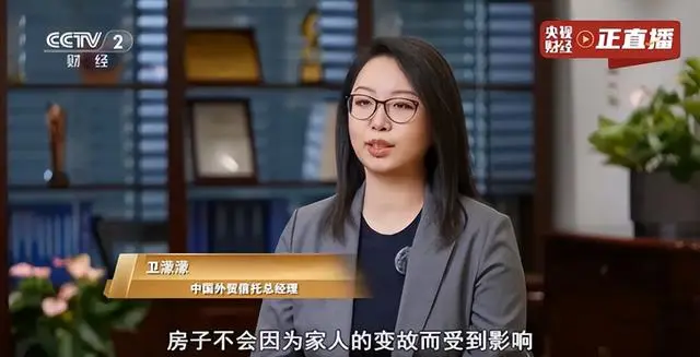 中國外貿(mào)信托入選“2025央視財經(jīng)金融強國年度案例”