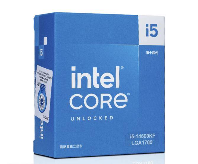 雙十一U價(jià)抄底！i5-14600KF性價(jià)比直接擊穿，裝機(jī)升級(jí)閉眼入