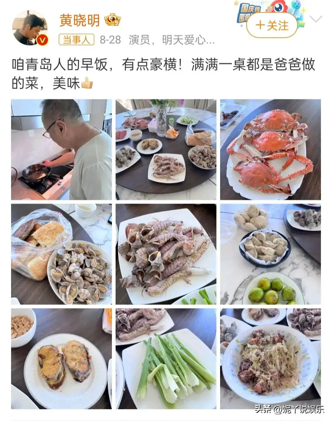 原創(chuàng)娛樂八卦楊冪成毅黃曉明章子怡