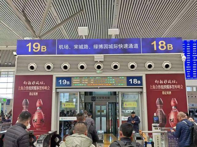 最快15分鐘即達(dá)！鄭州東到新鄭機場快速乘車攻略