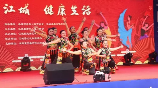 普洱市江城縣“舞動江城?健康生活”“月亮湖杯”廣場舞大賽圓滿落幕