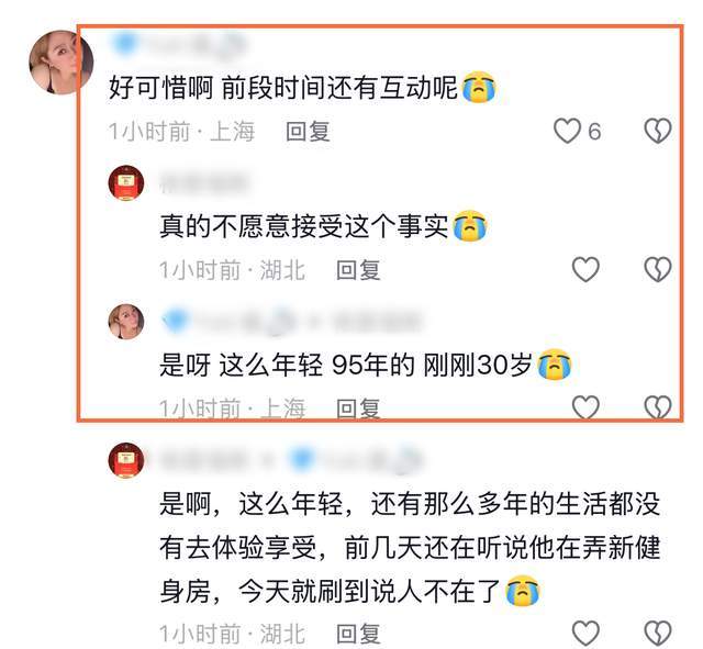 原創(chuàng)安徽健美冠軍王昆去世后續(xù)！年僅30歲，疑患有甲流，仍高強(qiáng)度健身