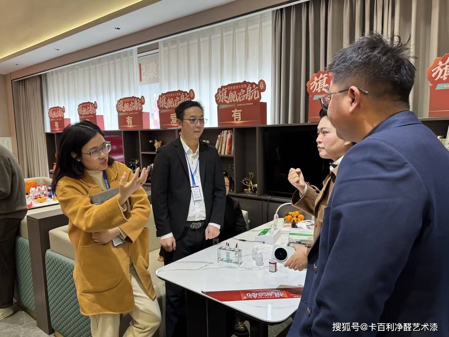 卡百利X典范裝飾設(shè)計(jì)師培訓(xùn)沙龍圓滿舉行