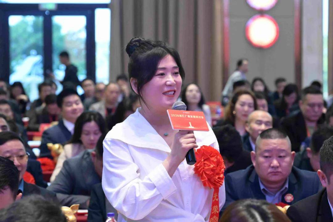 2026雙匯生鮮品廠商發(fā)展研討會(huì)在珠海召開(kāi)