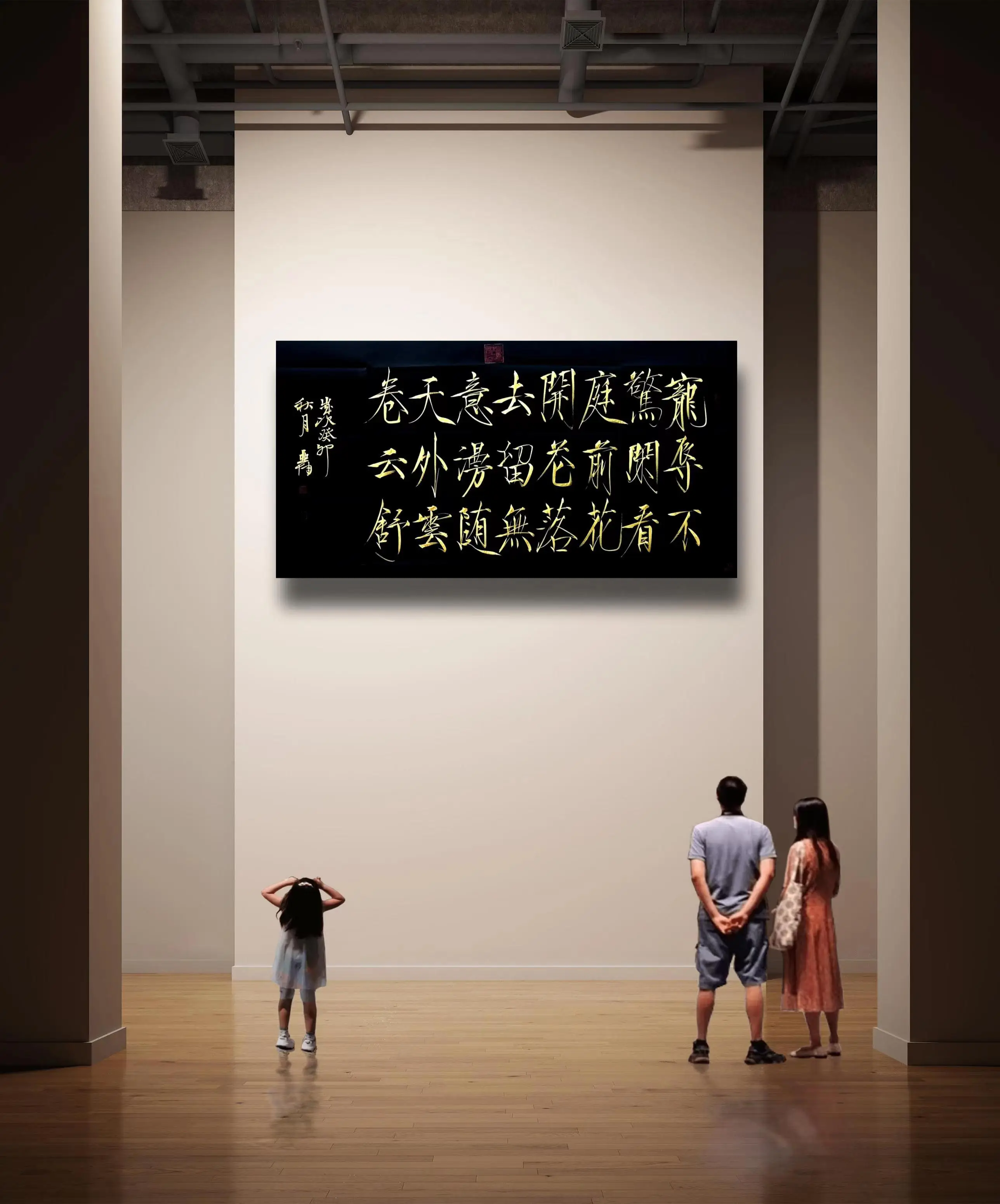 當(dāng)代瘦金體書法名家 李亞南 書法藝術(shù)-最具收藏價(jià)值書法家